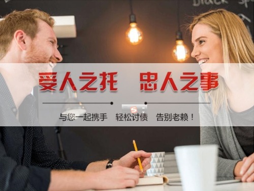 利川揭秘合同违约追偿的高效策略